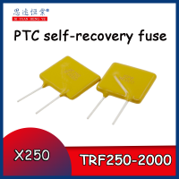 10ชิ้น TRF250-2000 PTC ฟิวส์ฟื้นตัวเอง X250 JK250-2000U TF2000