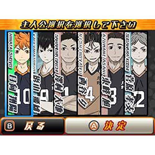 haikyu-ทิวทัศน์ของการเชื่อมต่อด้านบนกล่องกล้าหาญบนศาลรวมถึงโบนัสรวมครั้งแรก-3ds