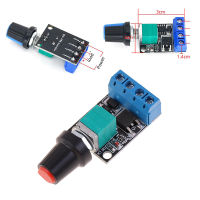 [กระฉับกระเฉง] มอเตอร์แรงดันไฟฟ้าต่ำ DC 5V-16V 10A PWM ปรับเครื่องควบคุมความเร็วโมดูลไดรฟ์