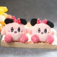 FERAB ตุ๊กตาอะนิเมะ พวงกุญแจตุ๊กตาสตาร์เคอร์บี้ ตุ๊กตาผ้าพลัฌ ดาว kirby เครื่องประดับตุ๊กตาตุ๊กตา สีชมพูอมชมพู ของขวัญวันหยุดพักผ่อน