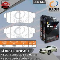 COMPACT ผ้าเบรคหลัง NISSAN CEFIRO A33 02-04,SUNNY SUPER NEO 1.8 04-08 รหัส 669