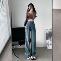 Retro straight jeans womens high waist loose spring thin wide leg drape 2023 new all-matching mop pants