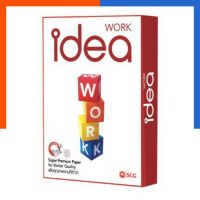 กระดาษถ่ายเอกสาร A3 80แกรม (500แผ่น) ไอเดีย เวิร์ค Idea Work พร้อมส่ง มีเก็บปลายทาง US.Station