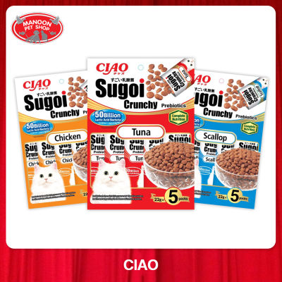 [MANOON] CIAO Sugoi Crunchy All flavours เชาว์ สุโก้ย ครันชี่ ครบทุกรสชาติ ขนาด 22 กรัม x 5 ซอง