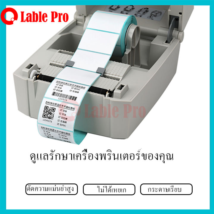 lable-pro-สติ๊กเกอร์ความร้อน-label-stickerลาเบล-กระดาษลาเบล-label-sticker-ขนาด-30mmx40mm-5000-ดวง