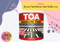 TOA สีทาถนน ไม่สะท้อนแสง 3ลิตร สีเหลือง #703