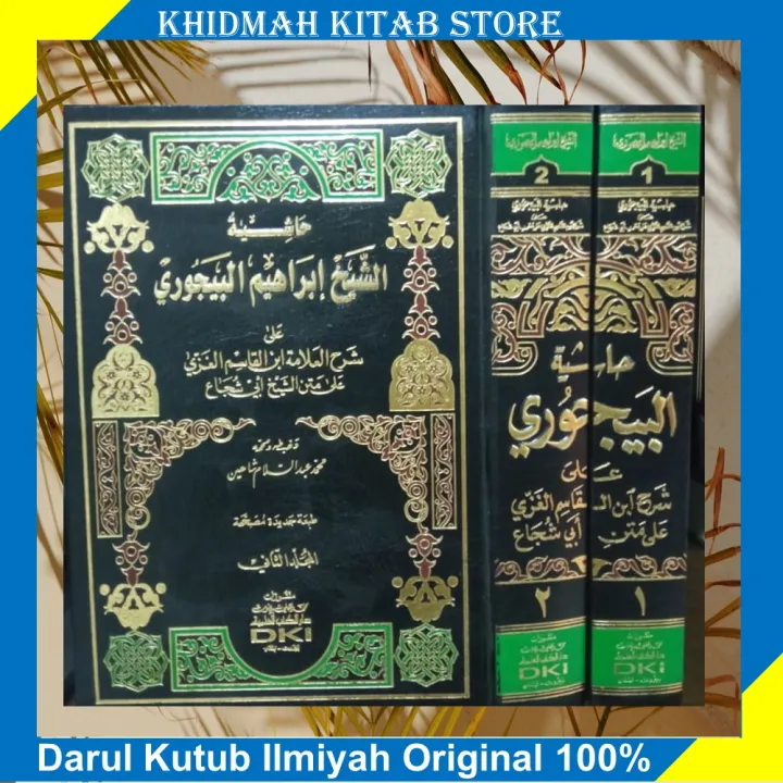 Kitab Dki Hasiyah Baijuri Putih 2 Jilid Hasiyah Baejuri Bajuri