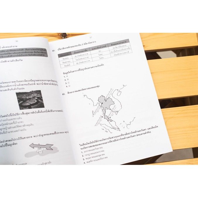 a-หนังสือ-โจทย์และแนวข้อสอบสำคัญ-วิทยาศาสตร์-o-net-ป-6-ต้องรู้และทำใ