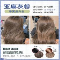 Iris blue and black hair dye cream plant dirty orange pink brown 2022 popular color white with caramel powder