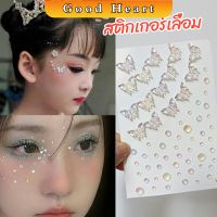 Jai Dee สติ๊กเกอร์แต่งหน้า ประดับเพชร DIY Butterfly Sticker