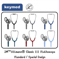 3M™Littmann® Classic III Stethoscopes, Standard/Special Design