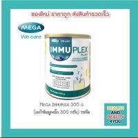 Mega Immuplex 300 g (เมก้าอิมมูเพล็ก 300 กรัม) รสจืด