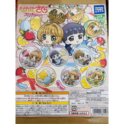 2023 new Card Captor Sakura - Deformed Figure Series - Badge Pin (Random Piece)