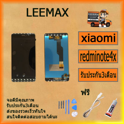 XIAOMI Redmi Note 4X อะไหล่หน้าจอพร้อมทัสกรีน หน้าจอ LCD Display Touch Screen For XIAOMI Redmi Note4Xฟรี ไขควง+กาว+สายUSB