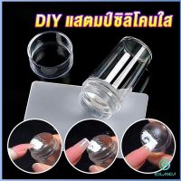 Yolanda  DIY แสตมป์ซิลิโคนใส พร้อมที่ปาดสี แบบพกพา สําหรับตกแต่งเล็บ Nail products