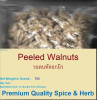 Peeled Walnuts , วอลนทัลอกผิว Natural (Raw - Not Roasted), Weight 750 Grams