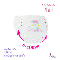 กางเกงในเด็กหญิง Amusant B-CURVE (ไม่เข้าวิน)  แพ็ค3 ตัว