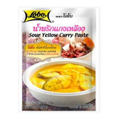 🔥Lobo น้ำพริกแกงเหลือง ตราโลโบ (Sour Yellow Curry Paste)