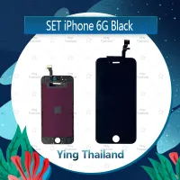 จอชุด iPhone 6G 4.7 อะไหล่จอชุด หน้าจอพร้อมทัสกรีน LCD Display Touch Screen อะไหล่มือถือ คุณภาพดี Ying Thailand