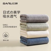 bath towel bath towel Sanli ผ้าขนหนูอาบน้ำระดับไฮเอนด์สำหรับผู้หญิงน่ารักกว่าผ้าฝ้ายแท้ดูดซับน้ำโดยไม่สูญเสียขนผู้ใหญ่หนาผ้าขนหนูอาบน้ำสามชิ้น