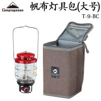 CAPMINGMOON large one-handed bag canvas lighting portable stove gas tank storage Outdoor sports