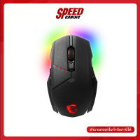 MSI GAMING MOUSE CLUTCH GM70