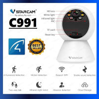 【VSTARCAM】C991 SUPER HD 1296P 3.0MegaPixel H.264+ WiFi iP Camera กล้องวงจรปิดไร้สาย