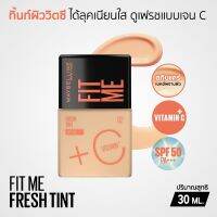 Maybelline Fit Me Fresh Tint ทิ้นท์ผิววิตซี ให้ลุคงานผิวสุดเฟรช พร้อมกันแดด SPF50 PA+++ ขนาด 30 ML.