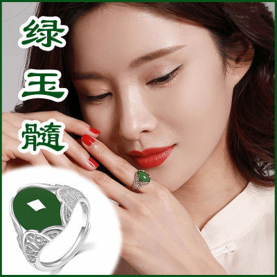 [Fulai Jewelry] S925 เงินสเตอร์ลิงฝังแหวนหยกสีเขียวแหวนสตรีแหวนคริสตัลสีเขียว E1TR