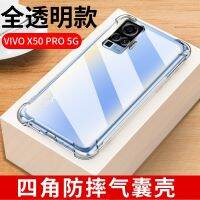 (พร้อม​ส่งในไทย)เคสใสกันกระแทกแบบคลุมกล้องVivo X50Pro 5G