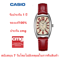 นาฬิกา Casio ของแท้100% นาฬิกาสายหนังย้อนยุค LTP-1208E-9B2 watch for women กันน้ําธุรกิจและสันทนาการ จัดส่งพร้อมกล่องคู่มือใบประกันศูนย์CMG 1ปี?%