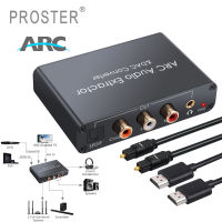 192KHzเครื่องแปลงDACตัวแยกออดิโอHDMI ARC Audio Extractor Digital To Analog Audioเชื่อมต่อโทรทัศน์ถึง3.5หูฟังและเครื่องขยายเสียง