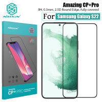 Nillkin 2.5D เต็มรูปแบบคลุม กระจกนิรภัย สำหรับ Samsung Galaxy S22 ฟิล์มกันรอย CP + Pro ป้องกันการระเบิด ป้องกัน กระจกเทมเปอร์ฟิล์ม