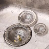 S/M/L Stainless Steel Kitchen Sink Strainer Leak Net Home Floor Drain Bathtub Hair Catcher Stopper Shower Drain Hole Filter Trap