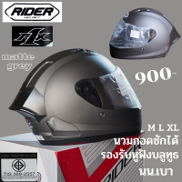 หมวกกันน็อคหุ้มคางRider รุ่น R1X น้ำหนักเบา รองรับหูฟังบลูทูธ