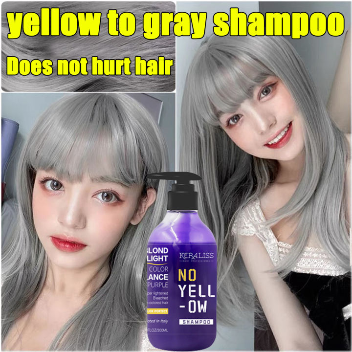 ☞Yellow turns to gray☜After bleaching, yellowish purple shampoo 300ml locks and protects the damaged hair after bleaching!Hair Color.Hair bleach.Hair dye. Hair Colorant.Hair Color Cream .Hair Coloring Blonde | PH