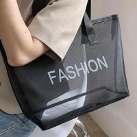 Uyong กระเป๋าสะพายไหล่ ผ้าตาข่าย ทรง tote พิมพ์ลาย FASHION พร้อมส่งจากไทย B-751