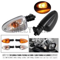 Applicable to BMW R1200GS F800S F650GS K1300S F800GS K1200R front and rear turn lamps