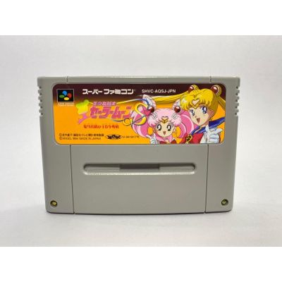 ตลับแท้ Super Famicom(japan)  Bishoujo Senshi Sailor Moon S - Jougai Rantou!? Shuyaku Soudatsusen