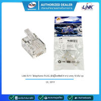 LINK UL-3011 Telephone PLUG RJ11 (10ชิ้น/pack) ข้อต่อสายโทรศัพท์