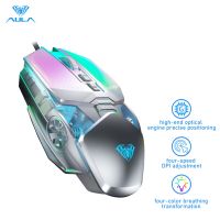 ZZOOI AULA S33  Professional Gaming Mouse 2400 DPI Adjustable USB Wired Backlit Ergonomic LED Mouse for Computer Laptop PC