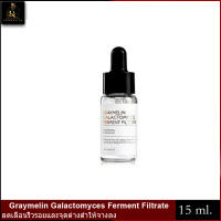 GRAYMELIN Galactomyces Ferment Filtrate 15ml. เซรั่มพิเทร่า ของแท้ 100%