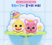 Pinkfong melody bubble bath เครื่องเป่าฟองสบู่พร้อมเสียงเพลง