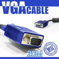 คุณภาพดี  สายต่อจอ VGA Monitor สายต่อจอคอมพิวเตอร์ VGA MaleTo Male 15pin 20M สายเส้นใหญ่ สายหนา งานดี 3+6 มีการรัประกันคุณภาพ  ฮาร์ดแวร์คอมพิวเตอร์