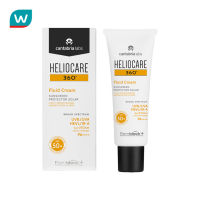 Heliocare เฮลิโอแคร์ 360 ฟลูอิด ครีม SPF50+ PA++++ 50 มล.