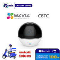 C6TC กล้องวงจรปิด Ezviz Wi-Fi Security Camera สินค้ารับประกันศูนย์ 2 ปี by VNIX GROUP