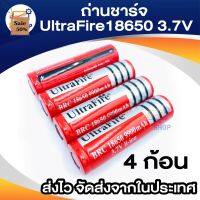 ถ่านชาร์จคุณภาพสูง ถ่านแดงยาวชาร์จได้ 18650 3.7V (x4 ชิ้น) 9900mah #แบตมือถือ  #แบตโทรศัพท์  #แบต  #แบตเตอรี  #แบตเตอรี่