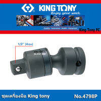 King tony 4798P 1/2" DR.IMPACT Universal joint 74L With ball Kingtony