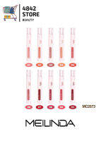 (MC2073) Meilinda Water glowy tint เมลินดา ลิปทินท์ กันน้ำ ติดทน ริมฝีปากฉ่ำวาว สวยงาม 3.5 ml.