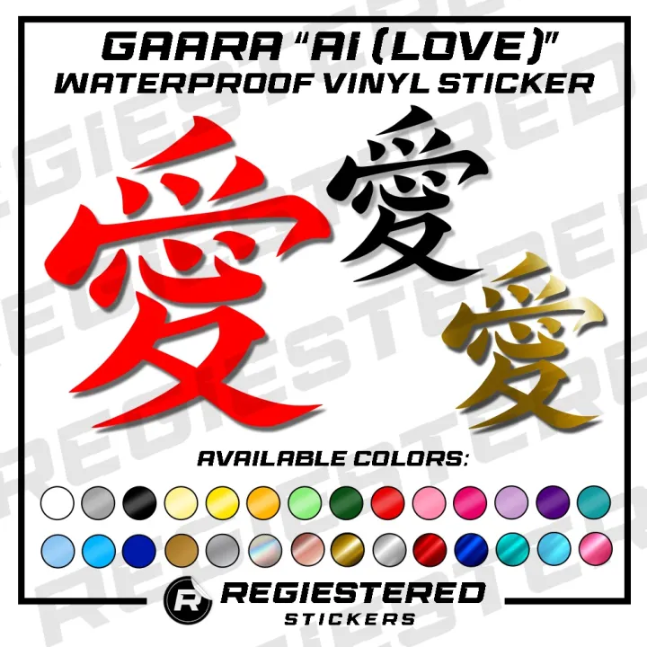 Gaara Symbol Naruto Vinyl Decal 6 in Waterproof Perfect for cars